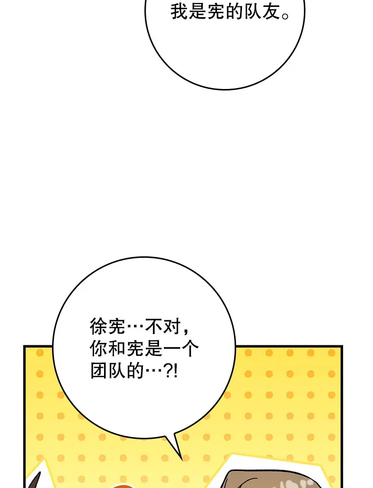 29.不同选择109