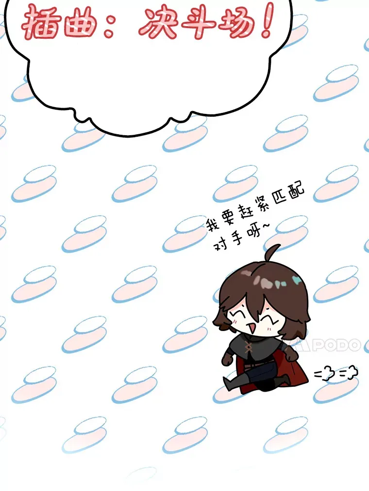 25.死亡110
