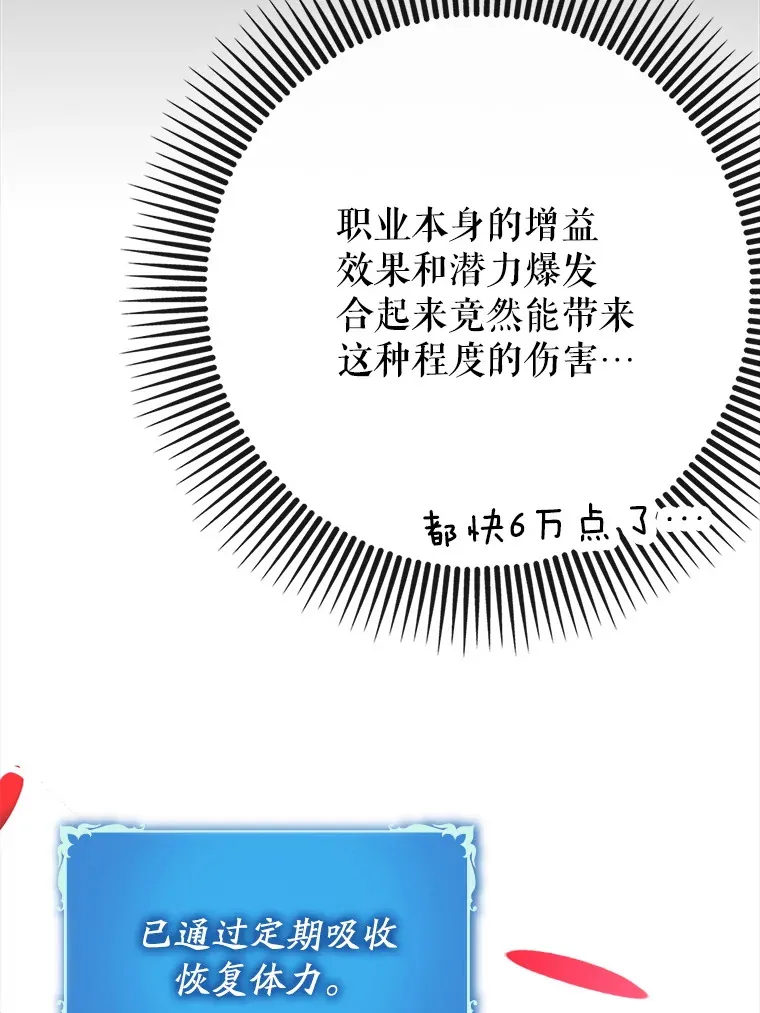 49.坐等上钩133