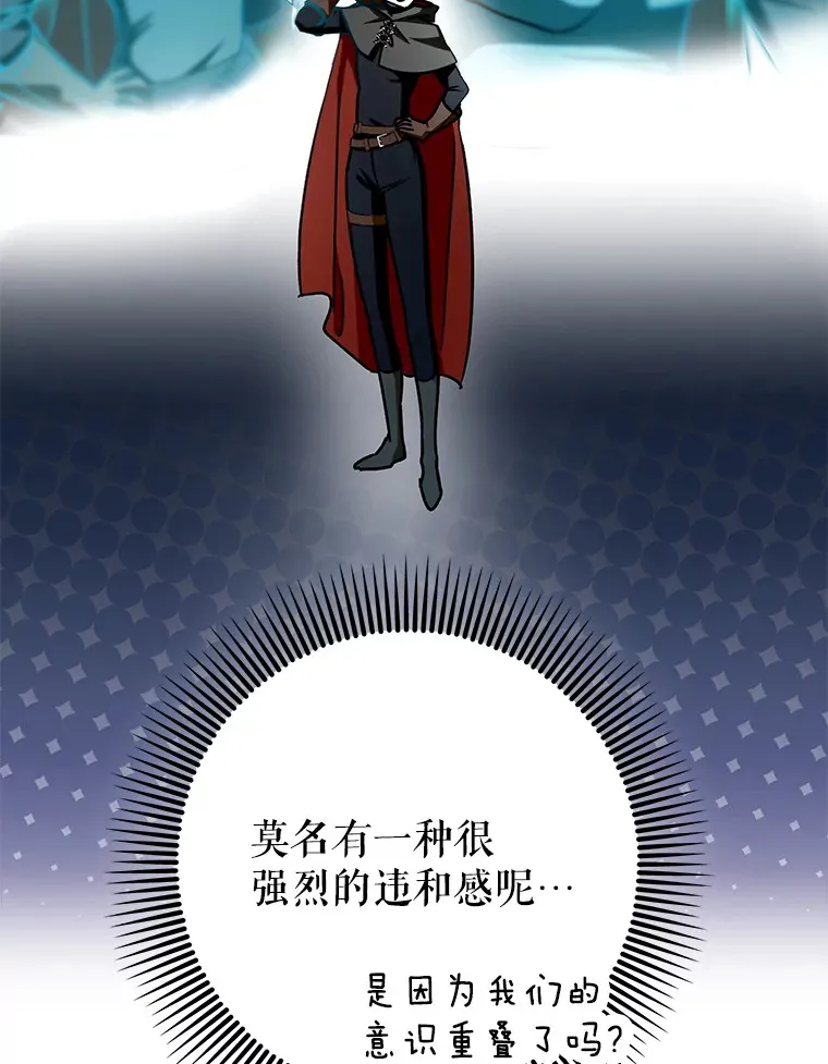 14.隐藏任务94