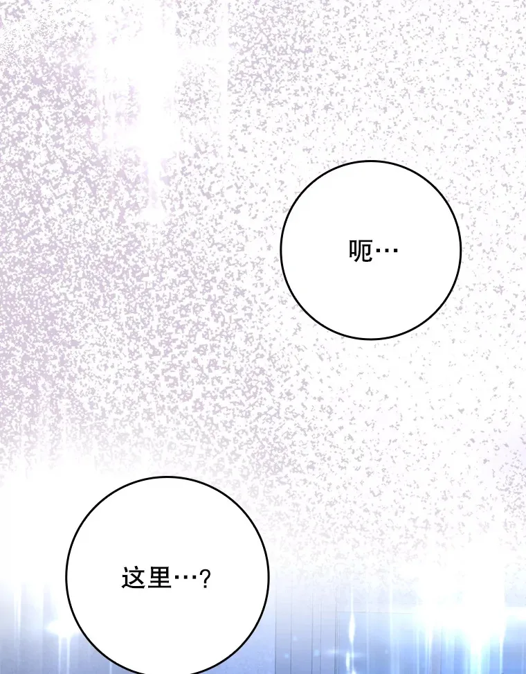 21.拯救露易丝38