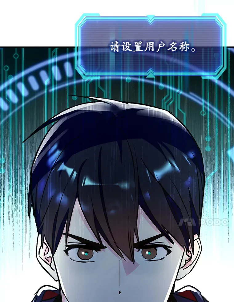 1.选择职业17