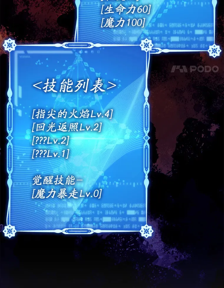 11.时间倒流40