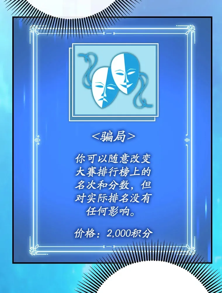 45.一举夺冠31