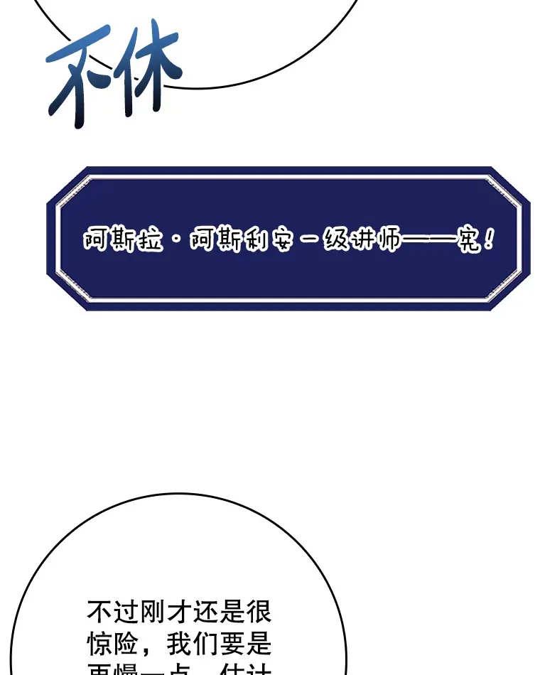 5.升级第一步116