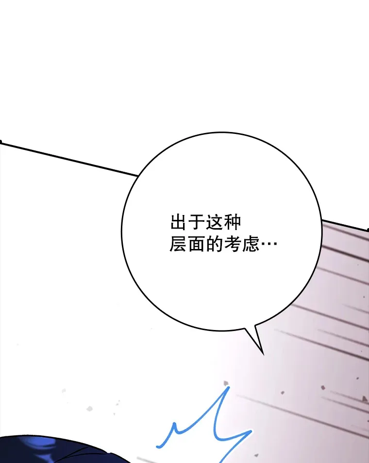 20.神殿之旅51