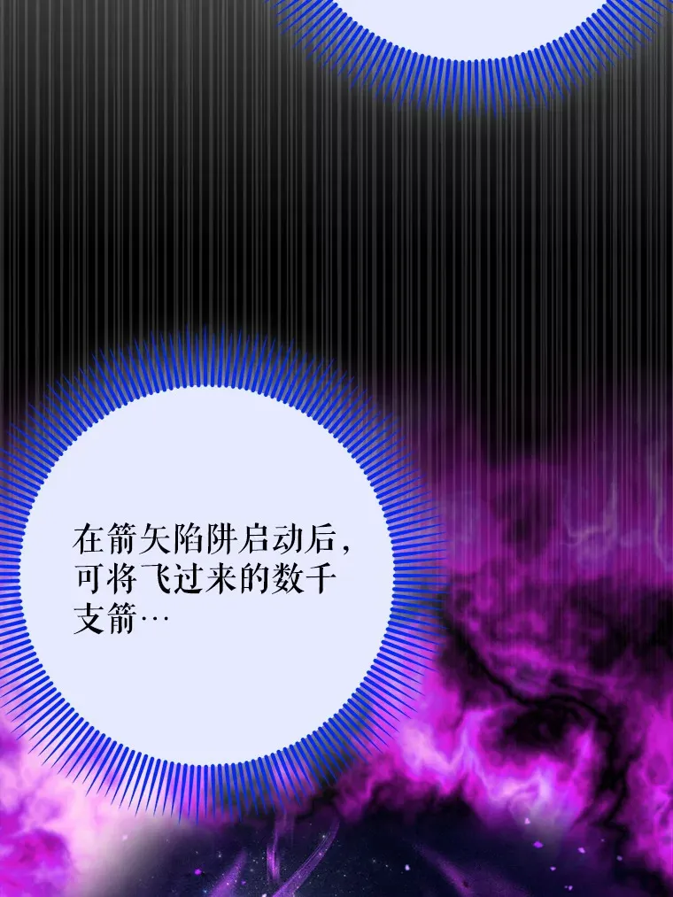 24.秘密商店90