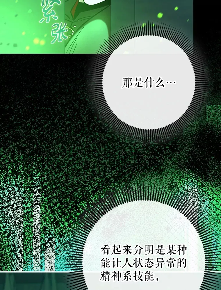 21.拯救露易丝19