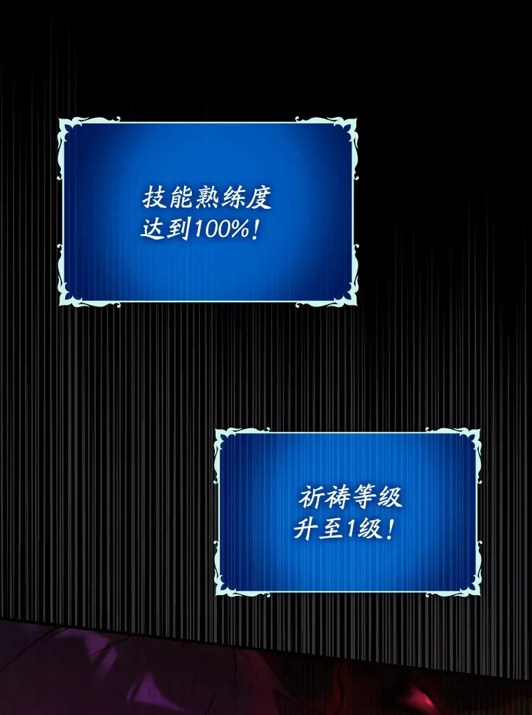 20.神殿之旅124