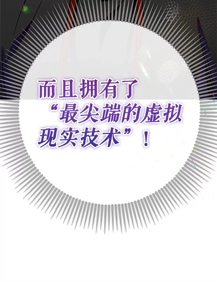 0.踏平魔界76
