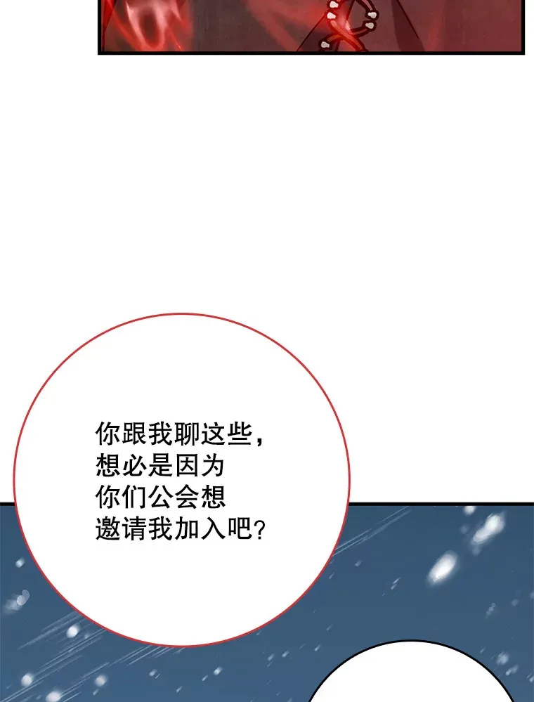 27.邀请入会64