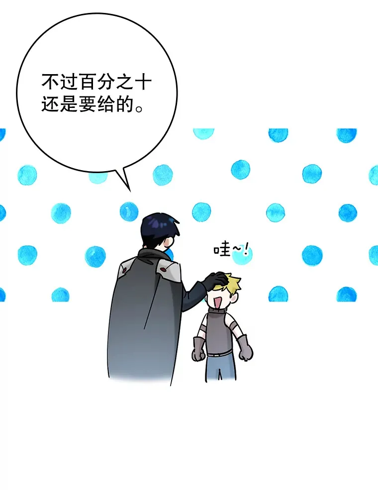 40.惊人的技术103