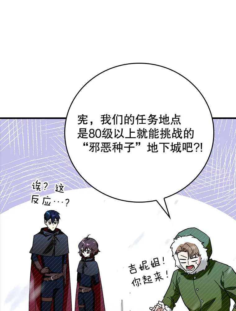 31.探索地下城45