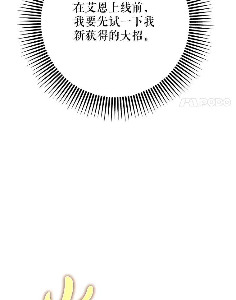 14.隐藏任务30