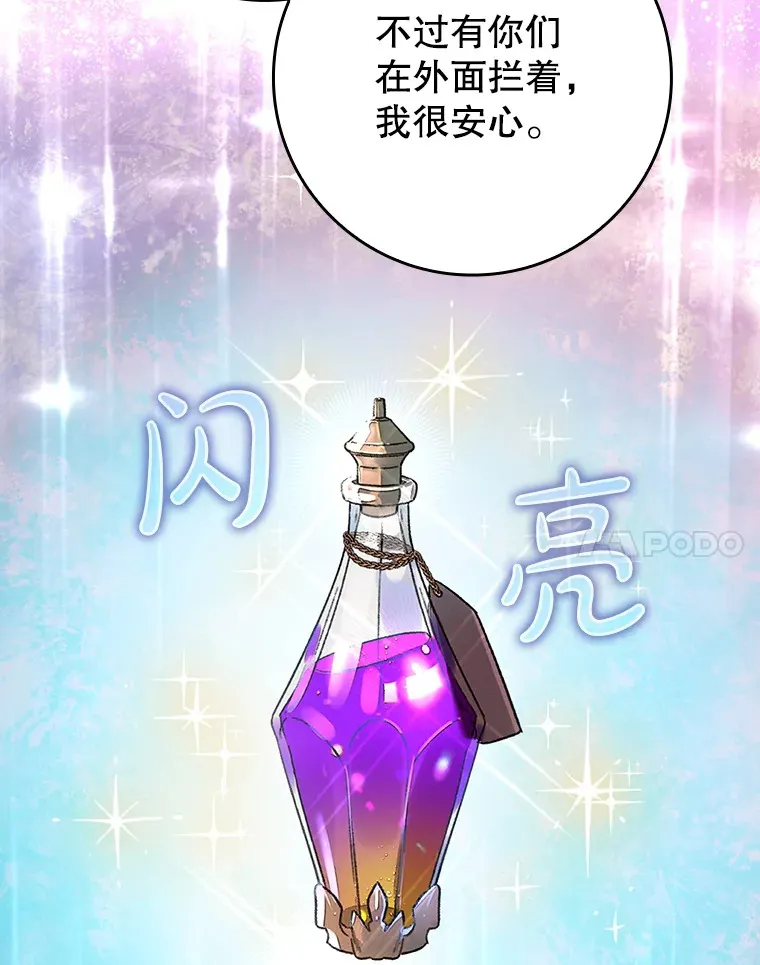 15.守门人89
