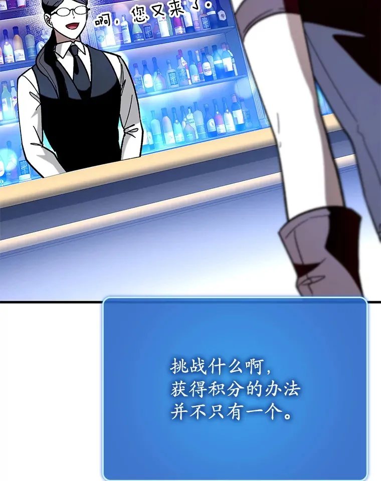 44.赚取积分144