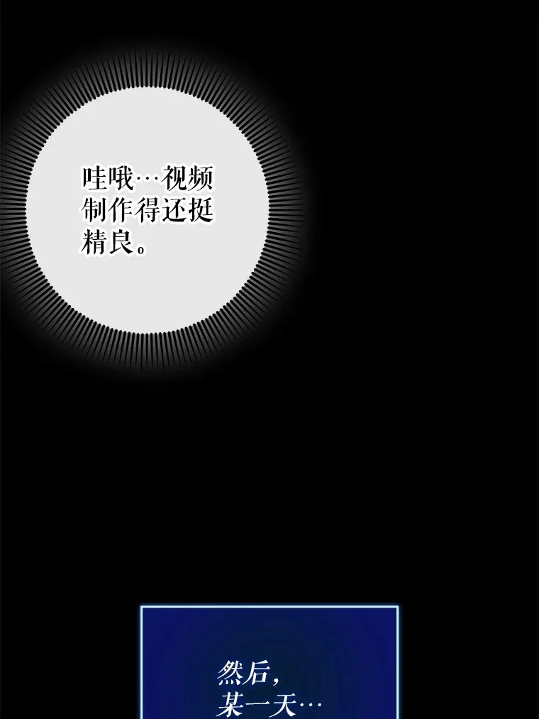 28.深渊和天空17