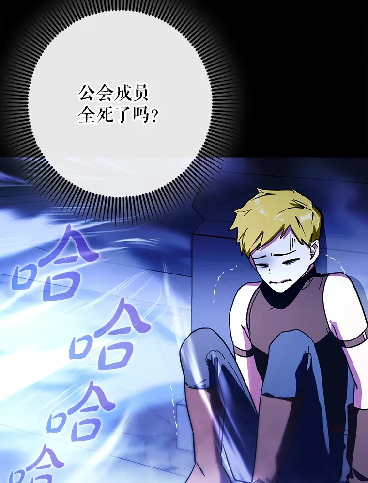 7.逃兵119
