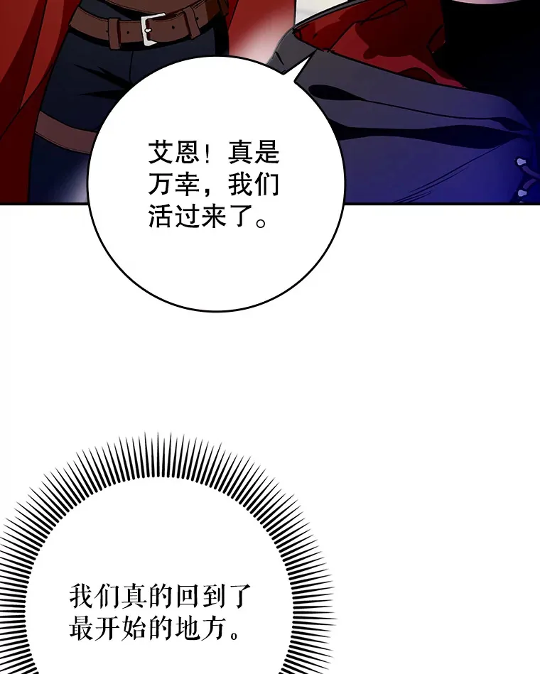 12.重新开始21