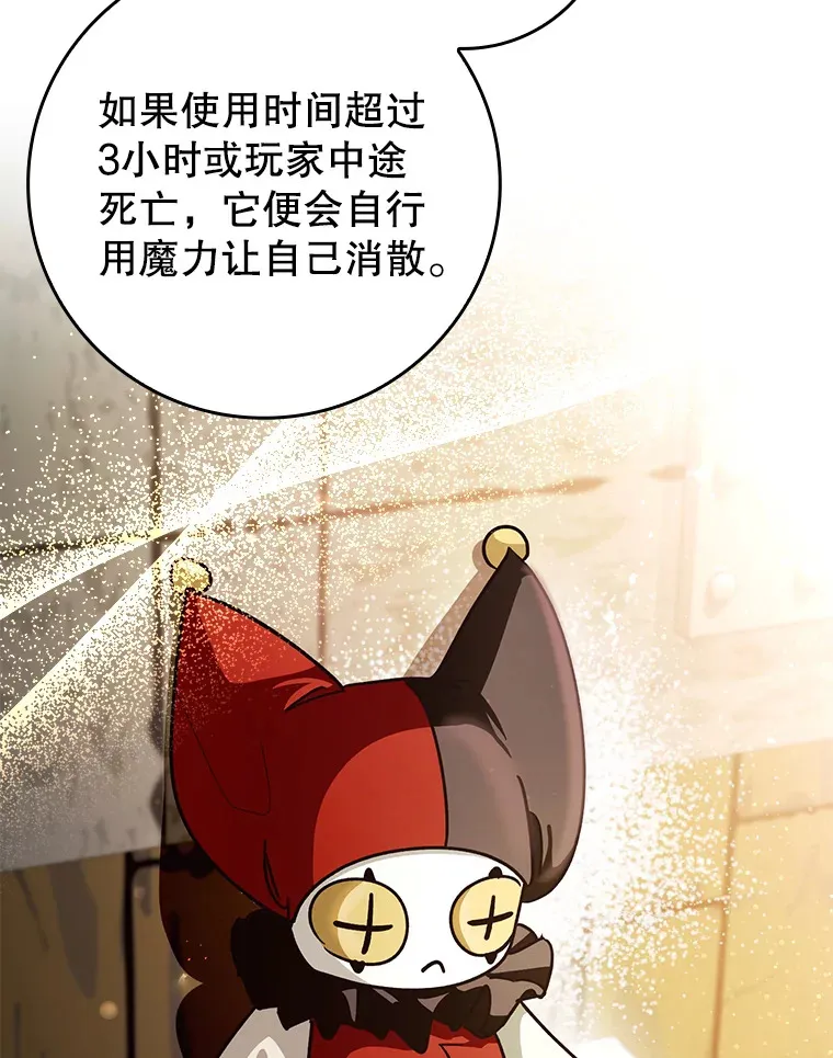 14.隐藏任务36