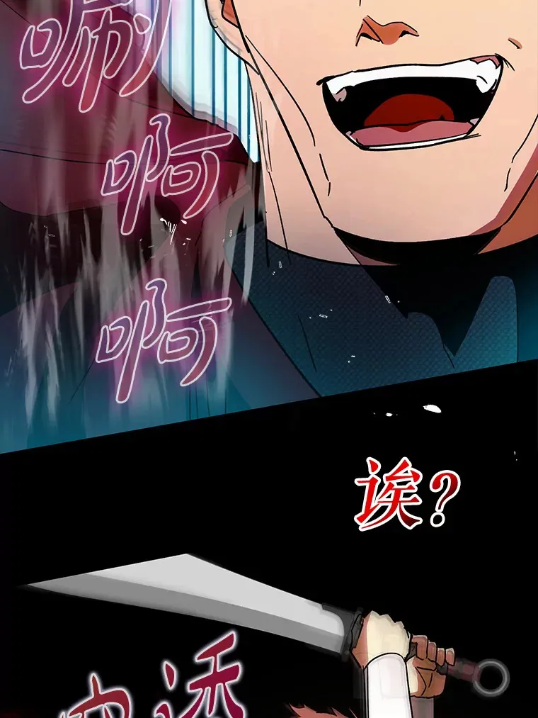 7.逃兵74