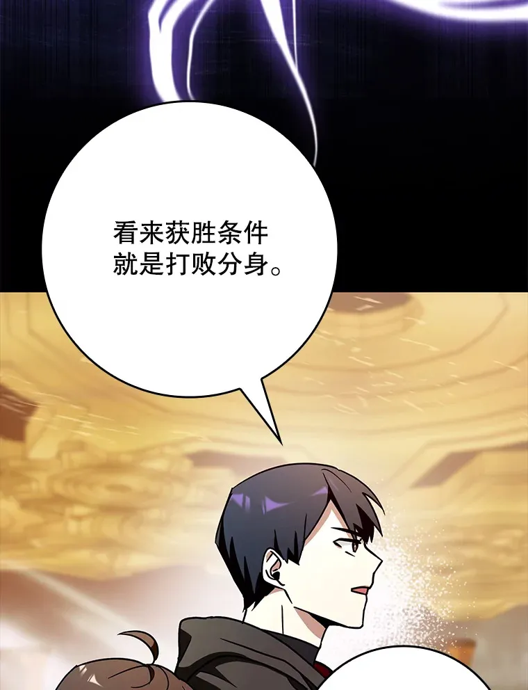 10.觉醒技能50
