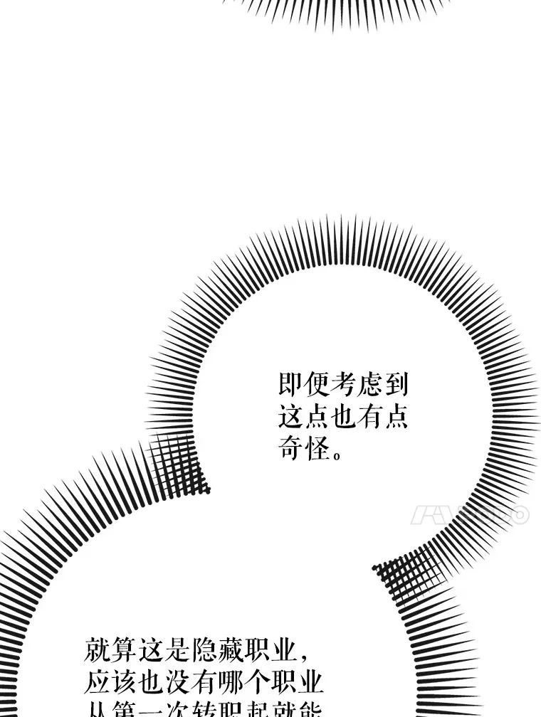 49.坐等上钩66