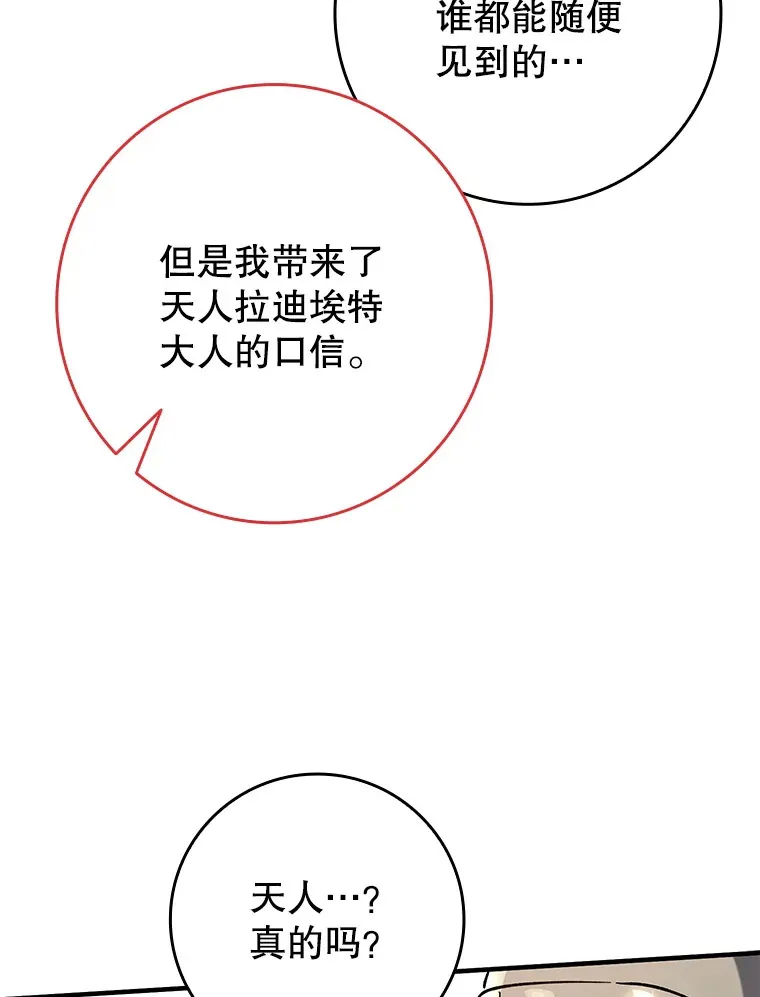 30.演技96