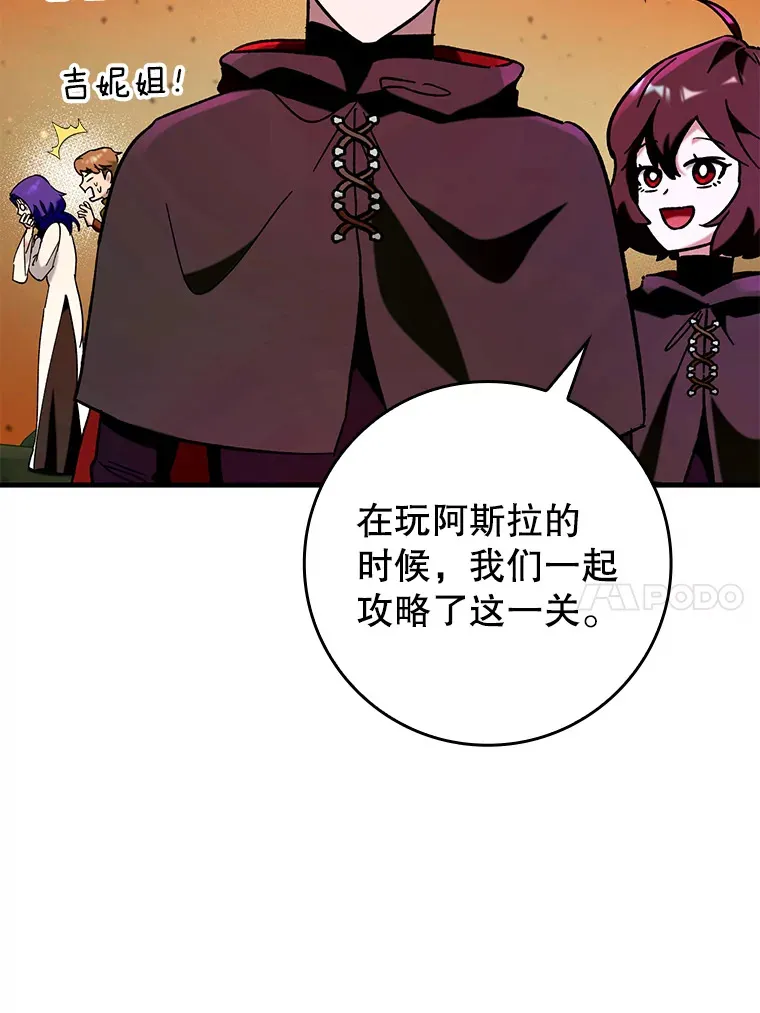 33.大战蝙蝠女9