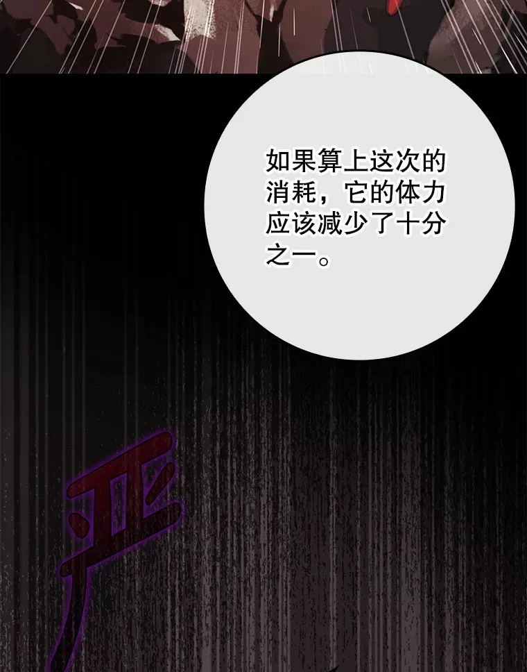 34.与怪物同化34