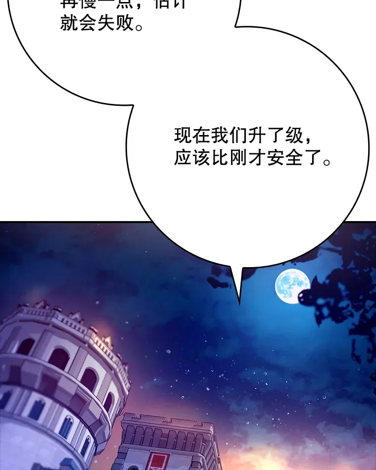 5.升级第一步117
