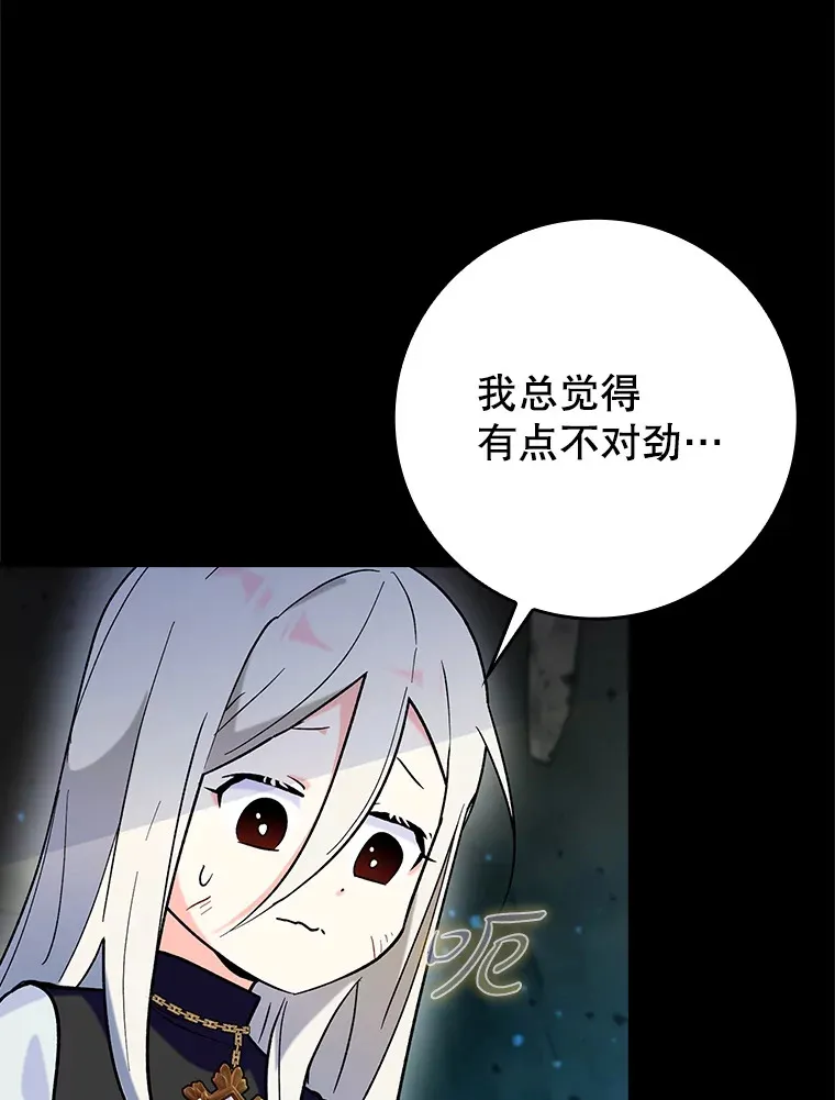 23.躲避阳光88