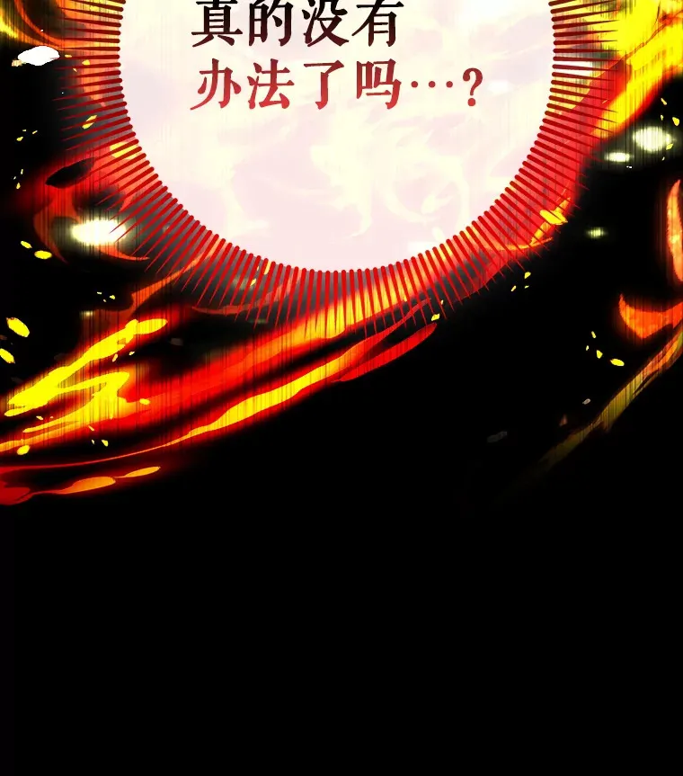 13.拼尽全力19