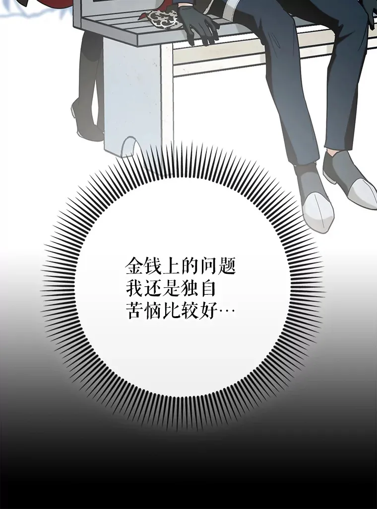 38.授课85