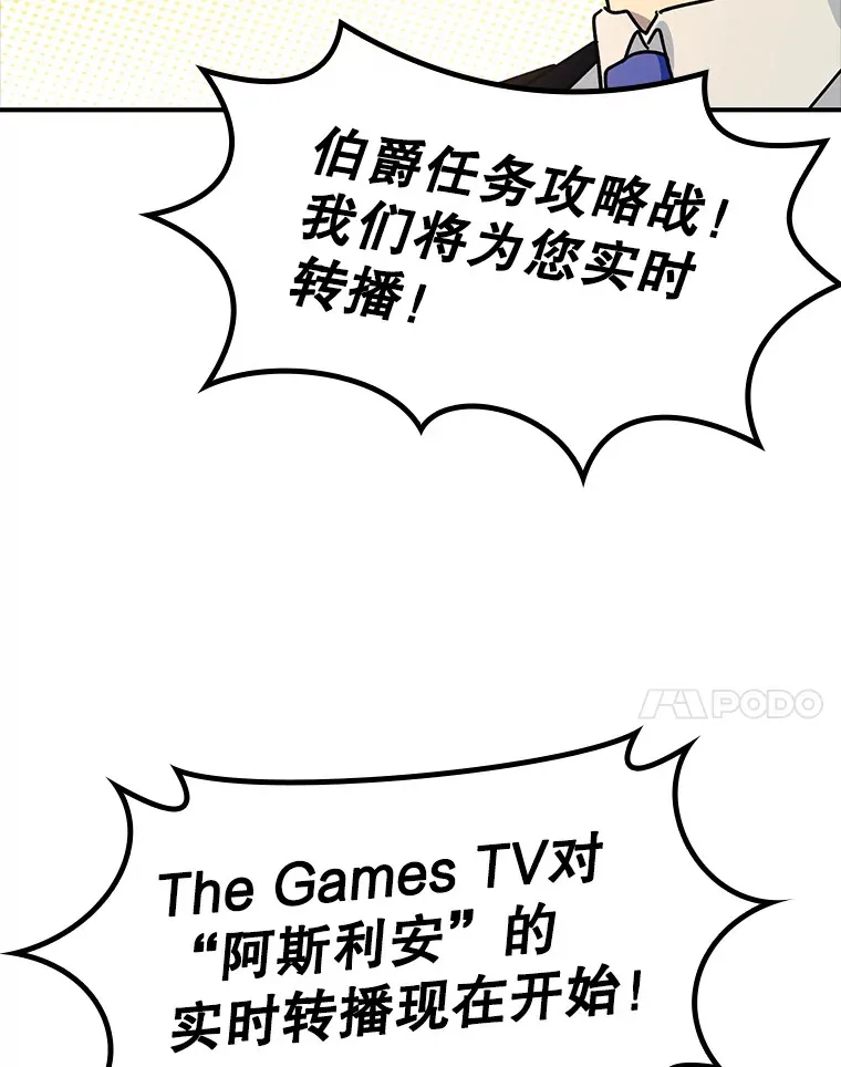 16.争相前来43