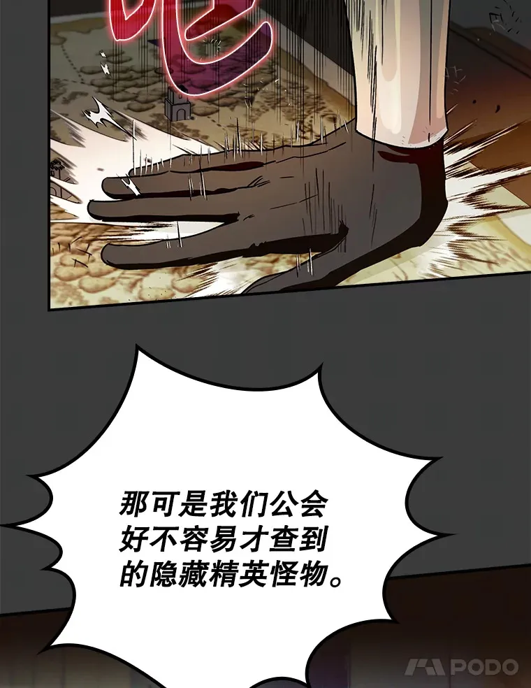 9.附魔70