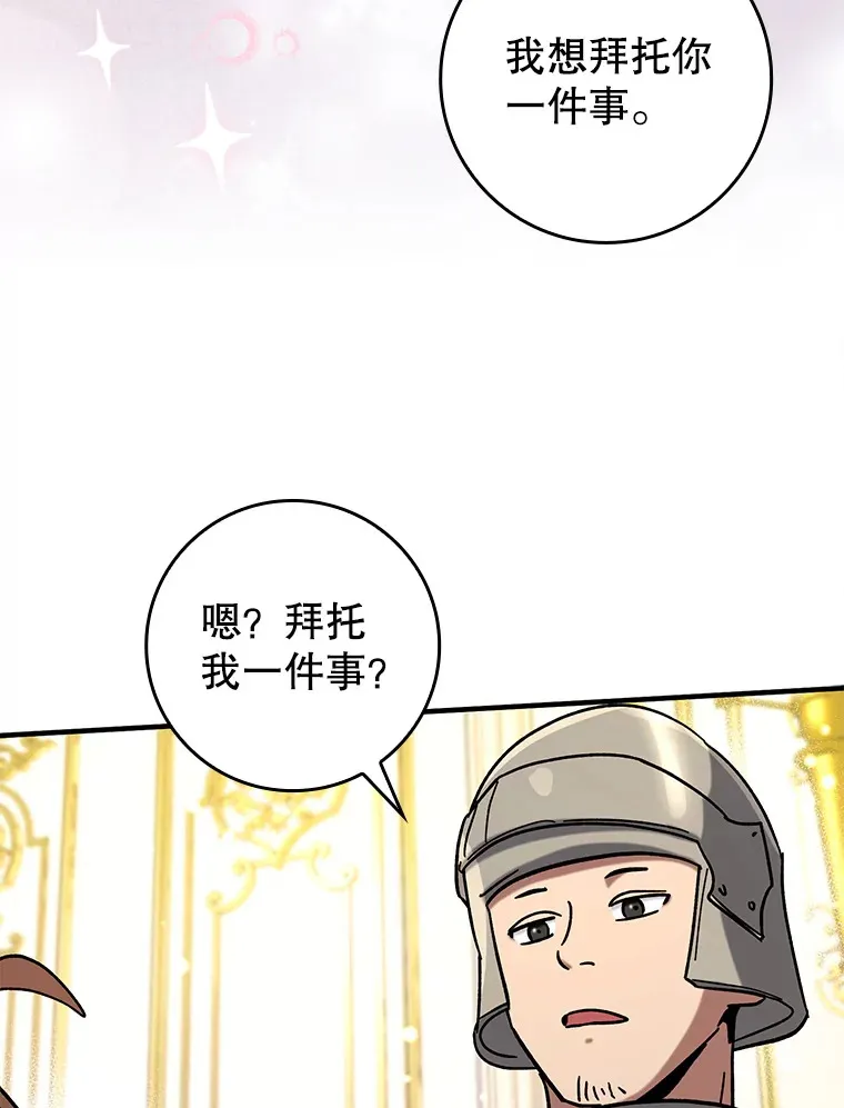 30.演技93