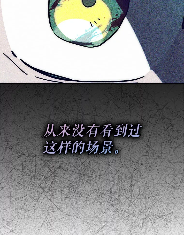 42.公爵的大赛133