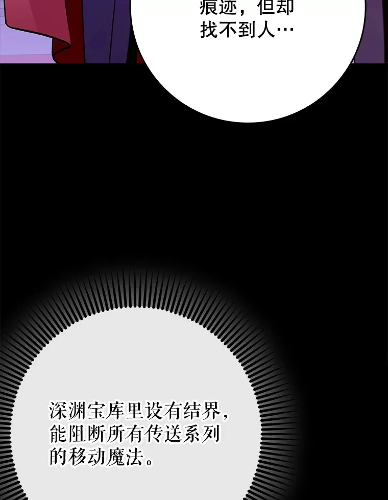 47.露易丝的行踪127