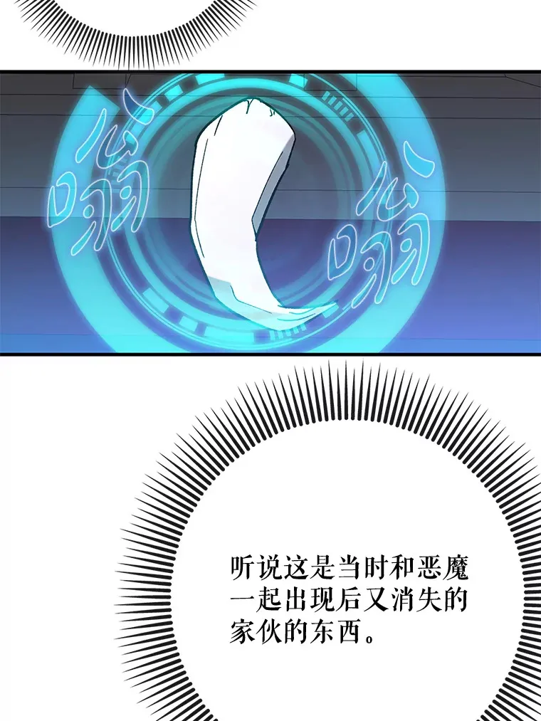 47.露易丝的行踪74