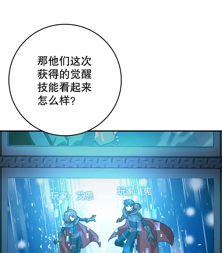 13.拼尽全力108