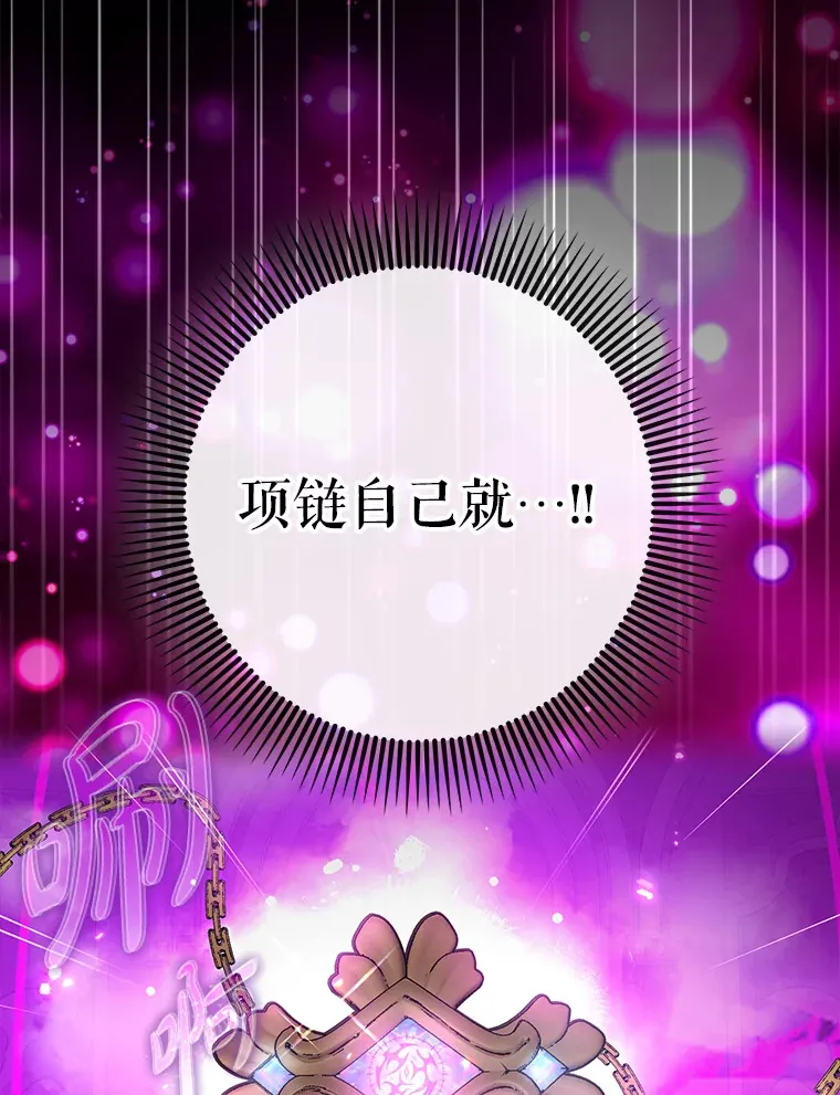 47.露易丝的行踪98