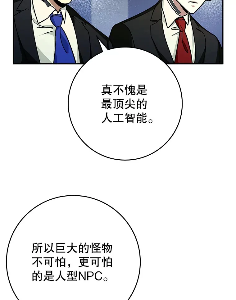 16.争相前来105