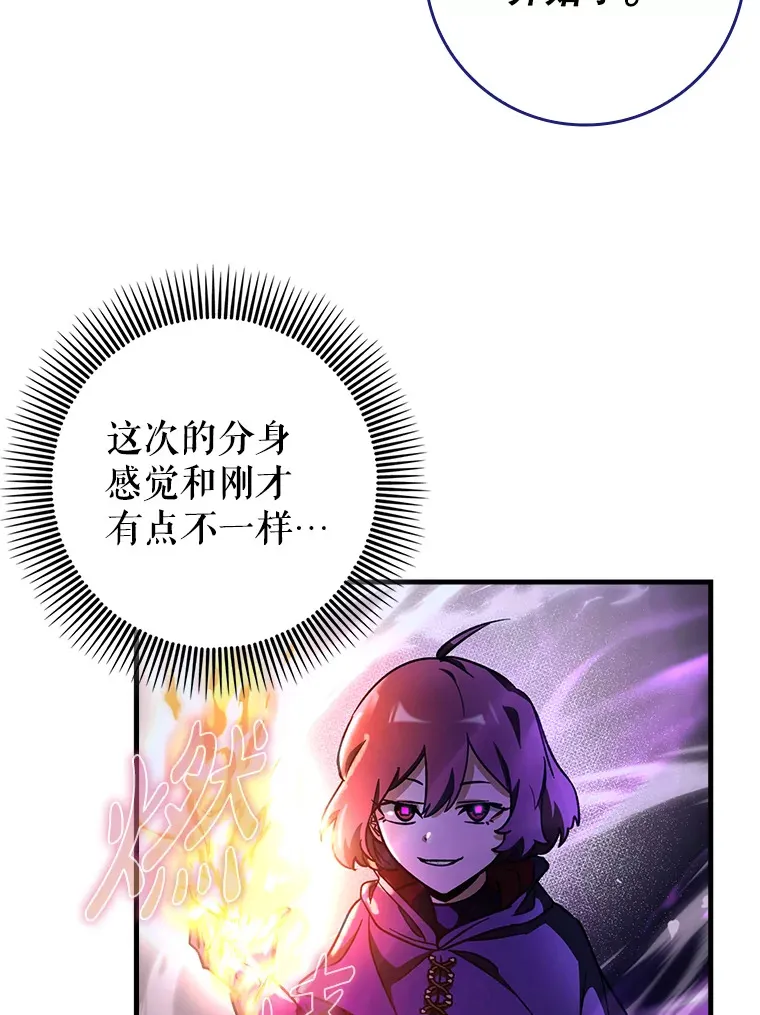 10.觉醒技能81