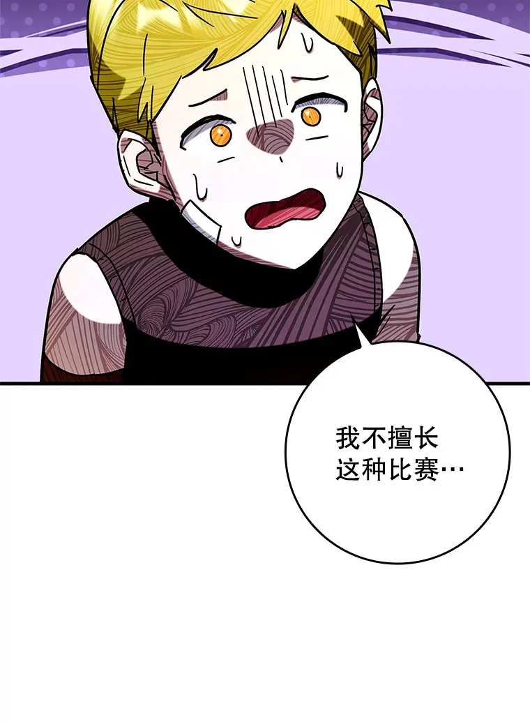 41.探寻恶魔踪迹114