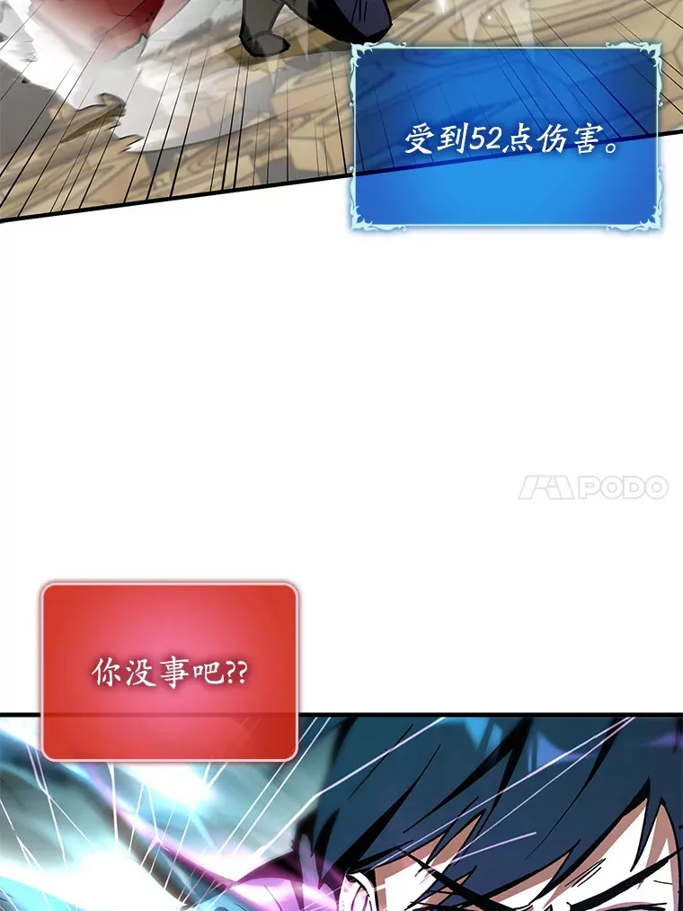 11.时间倒流73