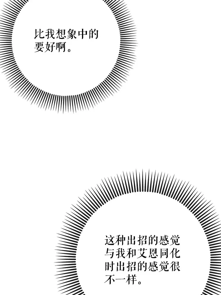 39.赚钱112