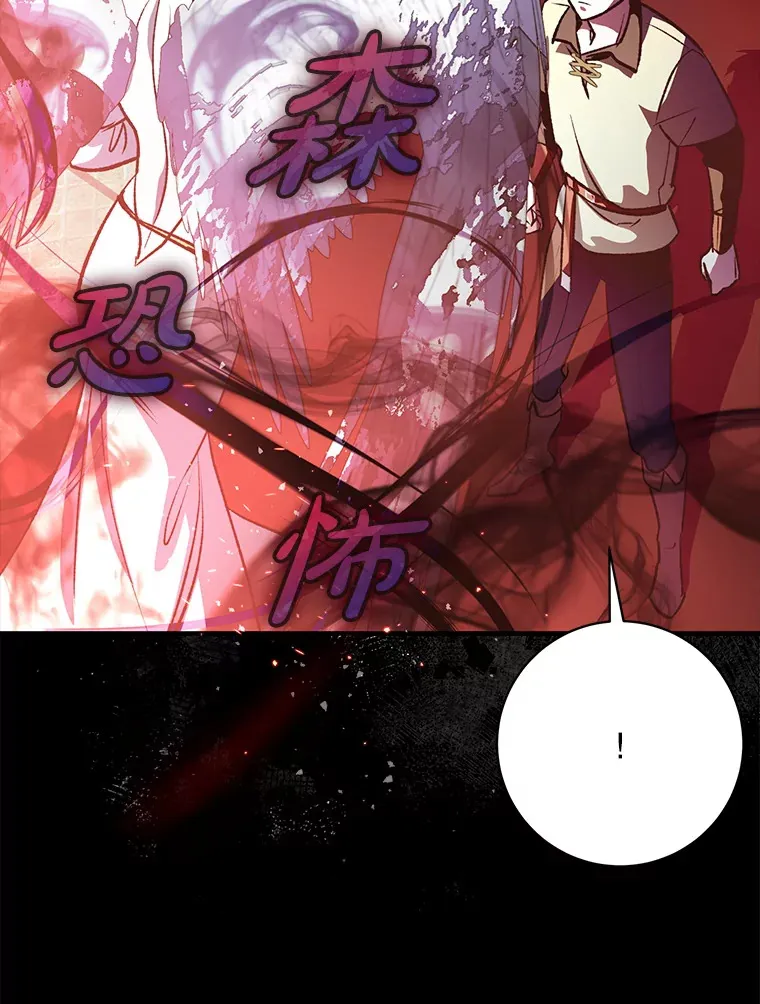 1.选择职业45