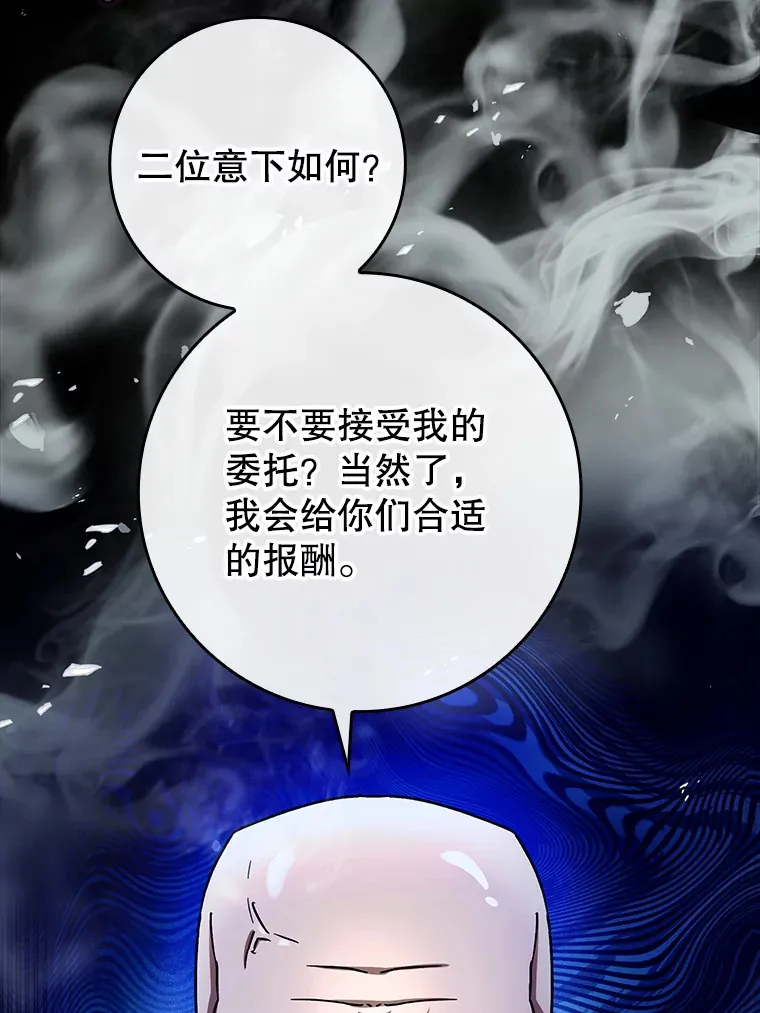 14.隐藏任务132