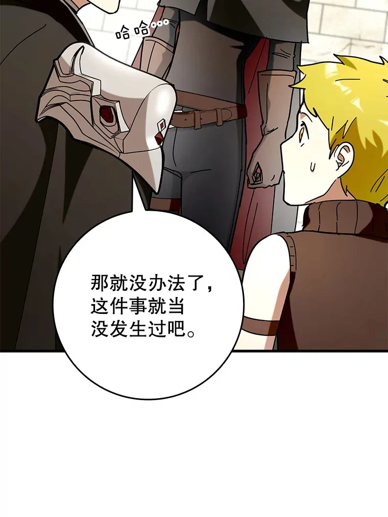 39.赚钱44